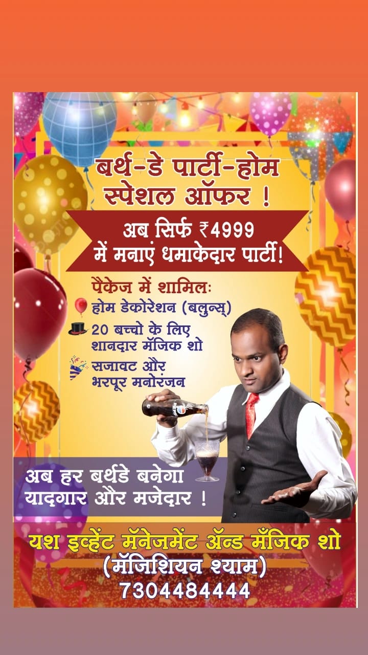 WhatsApp Image 2025-06-15 at 9.31.29 PM